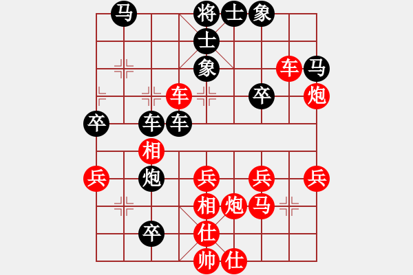 象棋棋譜圖片：hoangtrada(北斗)-負(fù)-斧頭幫幫主(無極) - 步數(shù)：40 