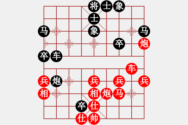 象棋棋譜圖片：hoangtrada(北斗)-負(fù)-斧頭幫幫主(無極) - 步數(shù)：50 