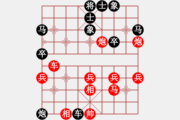 象棋棋譜圖片：hoangtrada(北斗)-負(fù)-斧頭幫幫主(無極) - 步數(shù)：60 