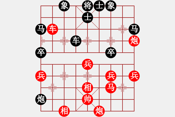 象棋棋譜圖片：hoangtrada(北斗)-負(fù)-斧頭幫幫主(無極) - 步數(shù)：70 