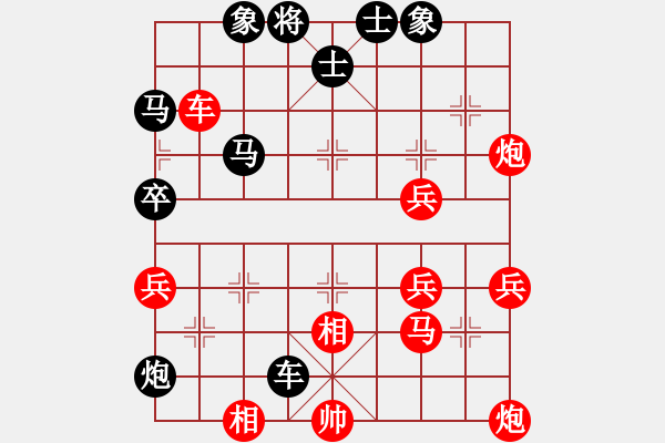 象棋棋譜圖片：hoangtrada(北斗)-負(fù)-斧頭幫幫主(無極) - 步數(shù)：80 