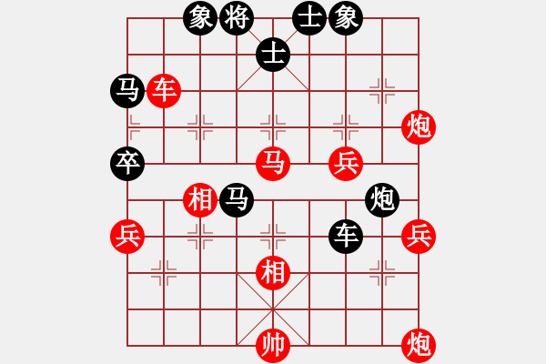 象棋棋譜圖片：hoangtrada(北斗)-負(fù)-斧頭幫幫主(無極) - 步數(shù)：90 