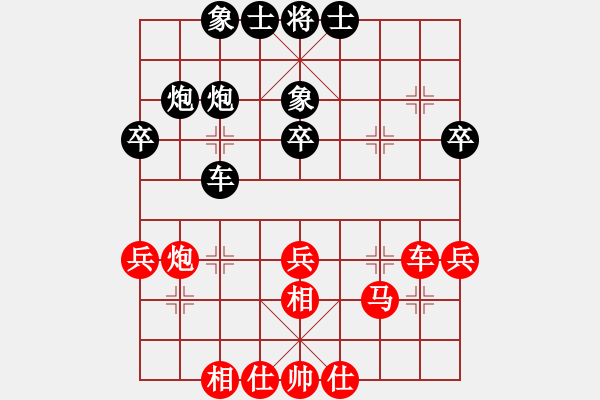 象棋棋譜圖片：霍元甲(5段)-和-sqlin(5段) - 步數(shù)：40 