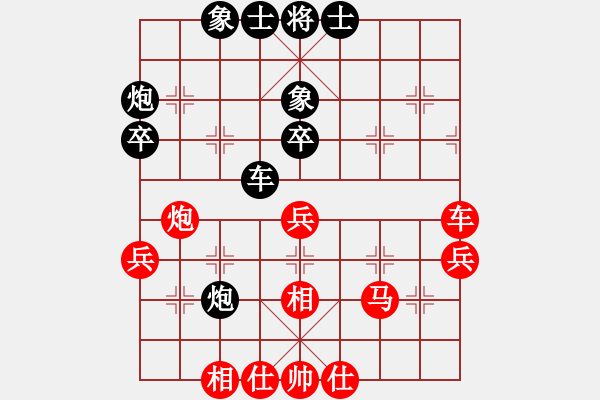 象棋棋譜圖片：霍元甲(5段)-和-sqlin(5段) - 步數(shù)：50 