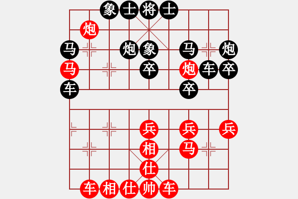 象棋棋譜圖片：七旬棋者(1星)-負(fù)-天弈居士(4弦) - 步數(shù)：30 