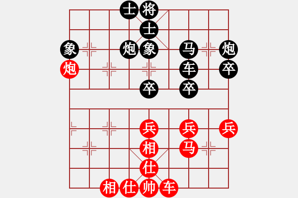 象棋棋譜圖片：七旬棋者(1星)-負(fù)-天弈居士(4弦) - 步數(shù)：40 