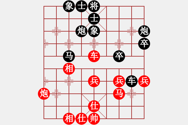 象棋棋譜圖片：七旬棋者(1星)-負(fù)-天弈居士(4弦) - 步數(shù)：50 