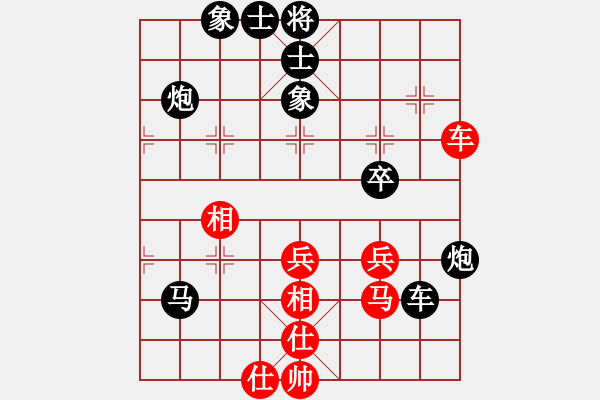 象棋棋譜圖片：七旬棋者(1星)-負(fù)-天弈居士(4弦) - 步數(shù)：60 