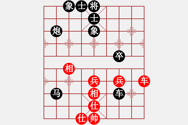 象棋棋譜圖片：七旬棋者(1星)-負(fù)-天弈居士(4弦) - 步數(shù)：62 