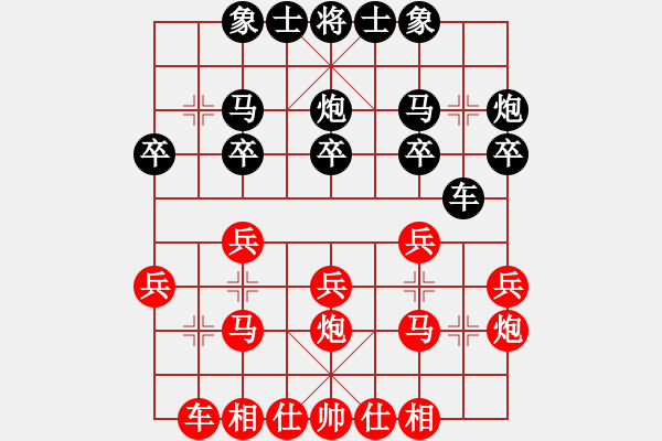 象棋棋譜圖片：2012濰坊棋王賽 第1輪 孫魯佺 先和 楊恩來 - 步數(shù)：20 