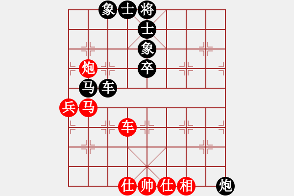 象棋棋譜圖片：2012濰坊棋王賽 第1輪 孫魯佺 先和 楊恩來 - 步數(shù)：60 