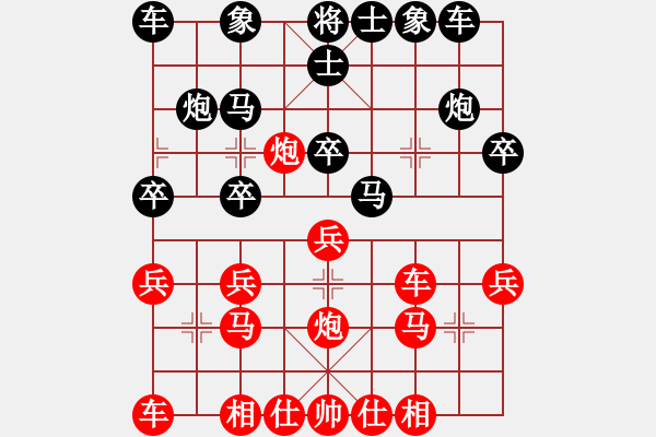 象棋棋譜圖片：2006年迪瀾杯弈天聯(lián)賽第六輪:寧夏商建龍(3級)-負-快樂觀戰(zhàn)貳(4級) - 步數(shù)：20 