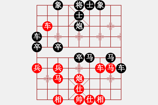 象棋棋譜圖片：2006年迪瀾杯弈天聯(lián)賽第六輪:寧夏商建龍(3級)-負-快樂觀戰(zhàn)貳(4級) - 步數(shù)：40 