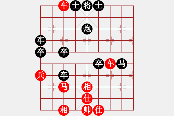 象棋棋譜圖片：2006年迪瀾杯弈天聯(lián)賽第六輪:寧夏商建龍(3級)-負-快樂觀戰(zhàn)貳(4級) - 步數(shù)：50 