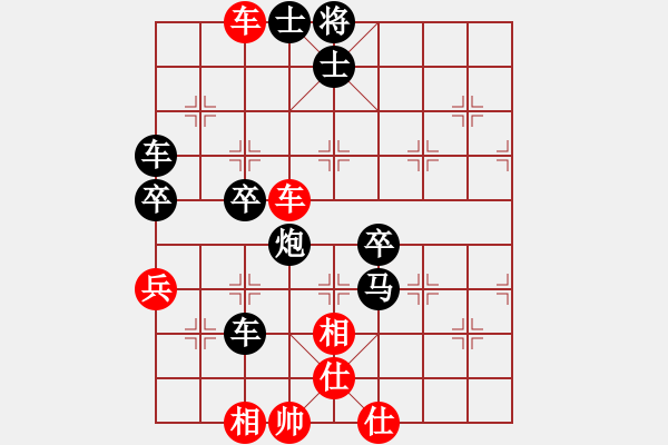 象棋棋譜圖片：2006年迪瀾杯弈天聯(lián)賽第六輪:寧夏商建龍(3級)-負-快樂觀戰(zhàn)貳(4級) - 步數(shù)：60 