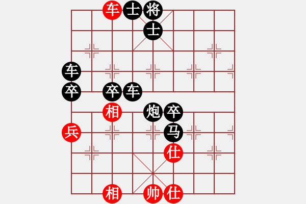 象棋棋譜圖片：2006年迪瀾杯弈天聯(lián)賽第六輪:寧夏商建龍(3級)-負-快樂觀戰(zhàn)貳(4級) - 步數(shù)：66 