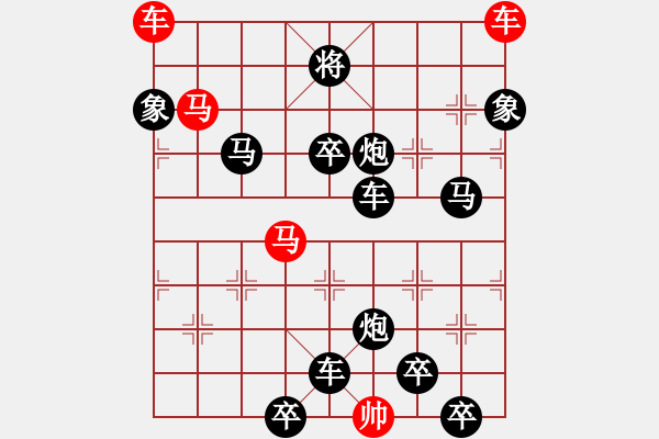 象棋棋譜圖片：【 躍馬馳騁楚河畔 揮車縱橫漢界前 】 秦 臻 擬局 - 步數(shù)：0 