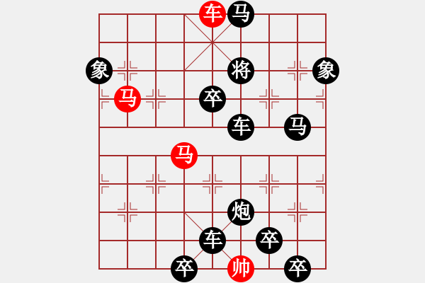 象棋棋譜圖片：【 躍馬馳騁楚河畔 揮車縱橫漢界前 】 秦 臻 擬局 - 步數(shù)：20 