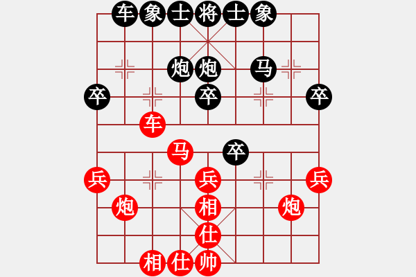 象棋棋譜圖片：重慶張勇先和陳柳剛 - 步數(shù)：30 