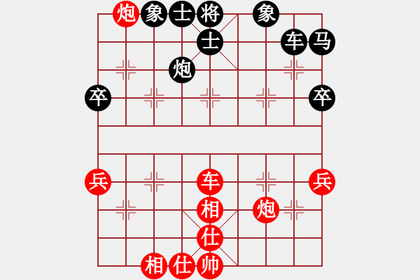 象棋棋譜圖片：重慶張勇先和陳柳剛 - 步數(shù)：50 