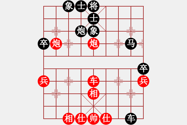 象棋棋譜圖片：重慶張勇先和陳柳剛 - 步數(shù)：60 