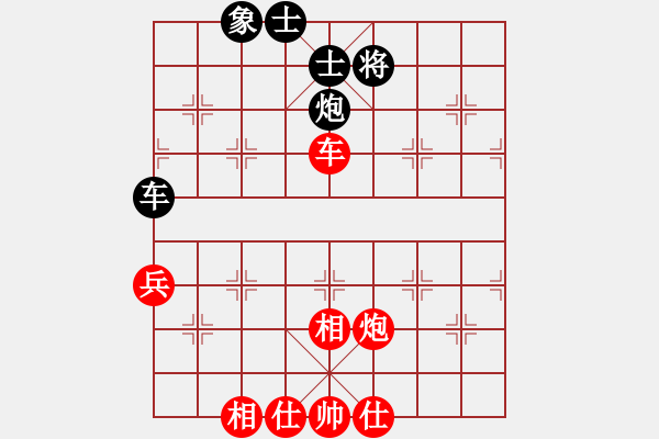 象棋棋譜圖片：重慶張勇先和陳柳剛 - 步數(shù)：86 