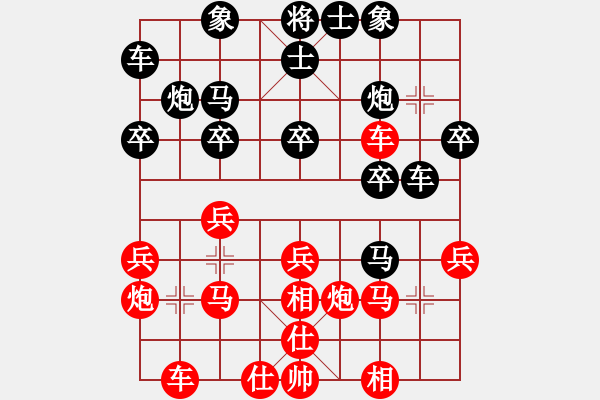 象棋棋譜圖片：馬老弟棋風穩(wěn)健， - 步數(shù)：30 