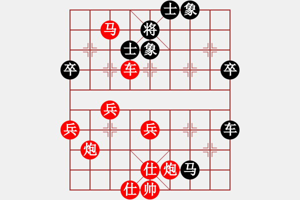 象棋棋譜圖片：馬老弟棋風穩(wěn)健， - 步數(shù)：73 