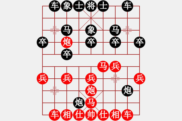 象棋棋譜圖片：分紅比例符合技術(shù)開(kāi) 和 夢(mèng)想成真 - 步數(shù)：20 