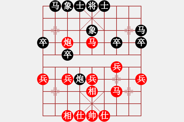 象棋棋譜圖片：分紅比例符合技術(shù)開(kāi) 和 夢(mèng)想成真 - 步數(shù)：30 