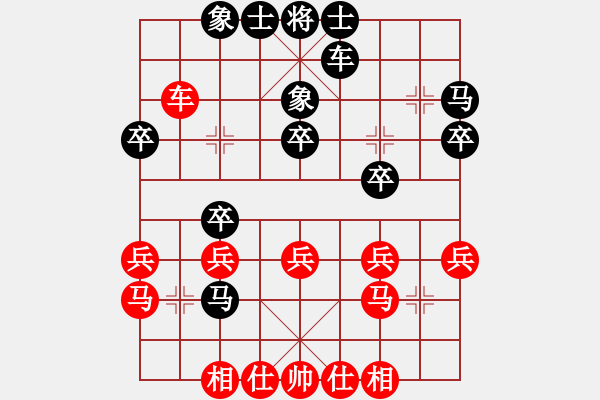 象棋棋譜圖片：卜鳳波 先負(fù) 許銀川 - 步數(shù)：30 