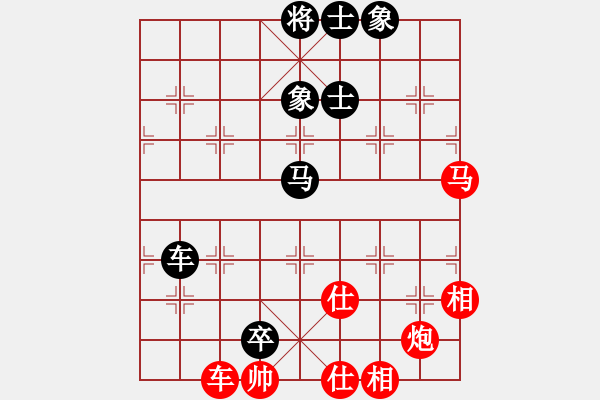 象棋棋譜圖片：rybkax(8段)-負-hsgsz(7段) - 步數(shù)：100 