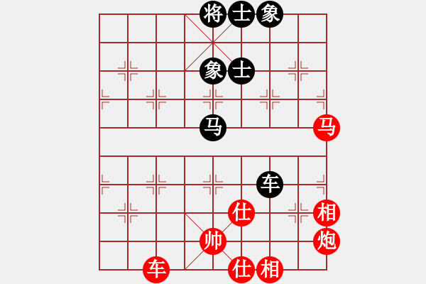 象棋棋譜圖片：rybkax(8段)-負-hsgsz(7段) - 步數(shù)：110 