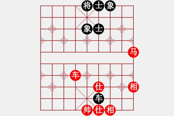 象棋棋譜圖片：rybkax(8段)-負-hsgsz(7段) - 步數(shù)：120 