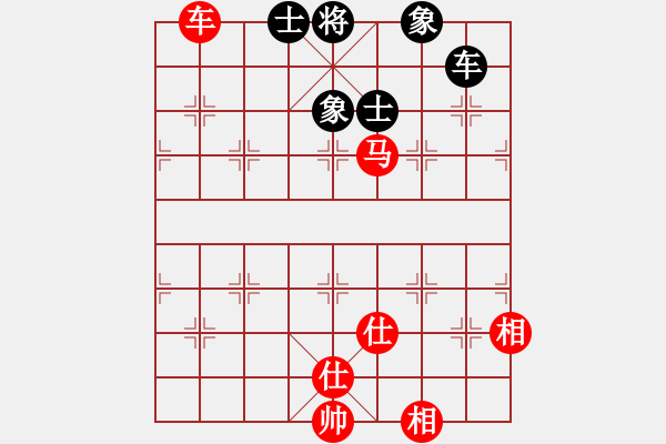 象棋棋譜圖片：rybkax(8段)-負-hsgsz(7段) - 步數(shù)：130 