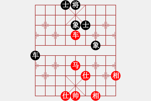 象棋棋譜圖片：rybkax(8段)-負-hsgsz(7段) - 步數(shù)：140 