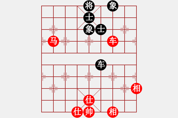 象棋棋譜圖片：rybkax(8段)-負-hsgsz(7段) - 步數(shù)：150 