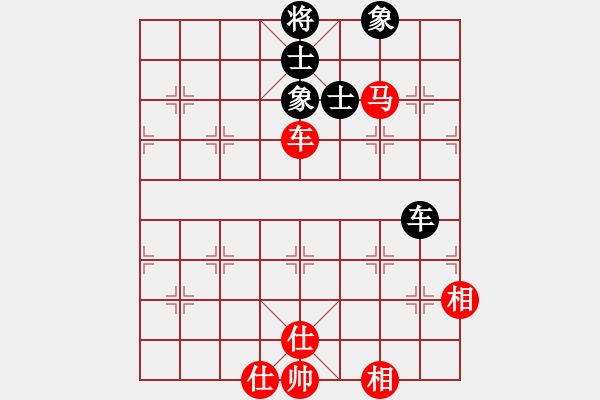 象棋棋譜圖片：rybkax(8段)-負-hsgsz(7段) - 步數(shù)：160 