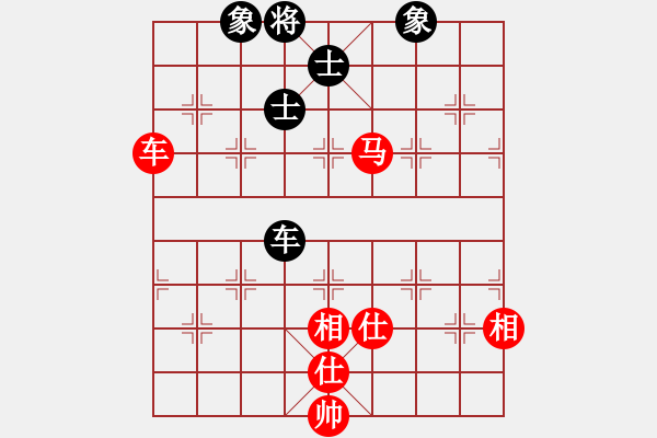 象棋棋譜圖片：rybkax(8段)-負-hsgsz(7段) - 步數(shù)：180 