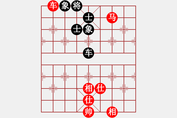 象棋棋譜圖片：rybkax(8段)-負-hsgsz(7段) - 步數(shù)：190 