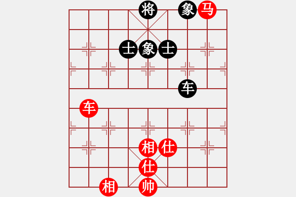 象棋棋譜圖片：rybkax(8段)-負-hsgsz(7段) - 步數(shù)：200 