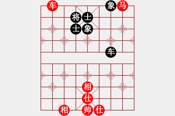 象棋棋譜圖片：rybkax(8段)-負-hsgsz(7段) - 步數(shù)：210 