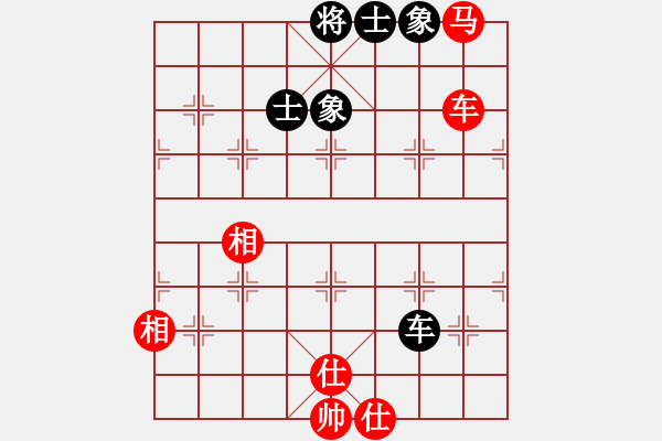 象棋棋譜圖片：rybkax(8段)-負-hsgsz(7段) - 步數(shù)：220 