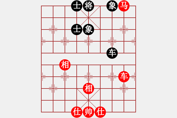 象棋棋譜圖片：rybkax(8段)-負-hsgsz(7段) - 步數(shù)：230 