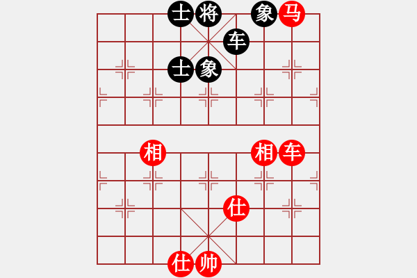 象棋棋譜圖片：rybkax(8段)-負-hsgsz(7段) - 步數(shù)：240 