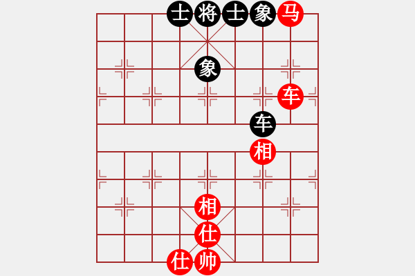 象棋棋譜圖片：rybkax(8段)-負-hsgsz(7段) - 步數(shù)：250 