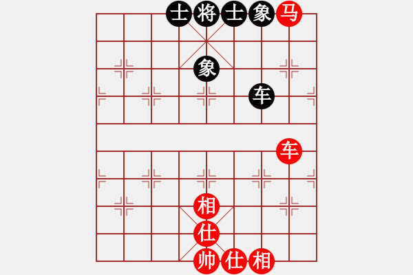 象棋棋譜圖片：rybkax(8段)-負-hsgsz(7段) - 步數(shù)：260 