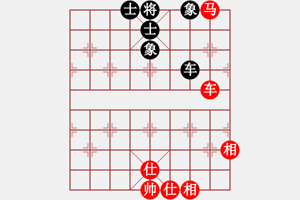 象棋棋譜圖片：rybkax(8段)-負-hsgsz(7段) - 步數(shù)：270 