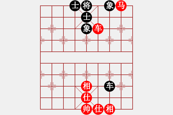 象棋棋譜圖片：rybkax(8段)-負-hsgsz(7段) - 步數(shù)：280 