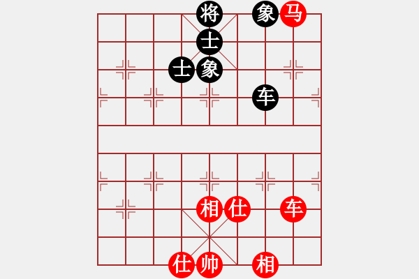 象棋棋譜圖片：rybkax(8段)-負-hsgsz(7段) - 步數(shù)：290 